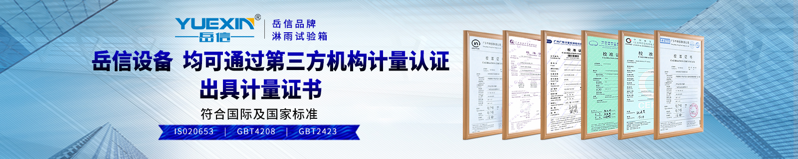 6、產(chǎn)品中心1